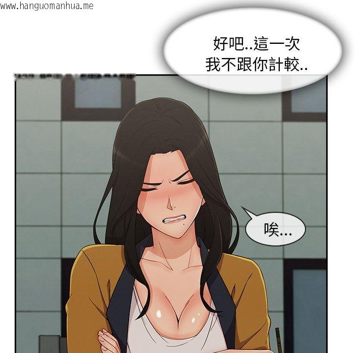 韩国漫画长腿姐姐/窈窕淑女韩漫_长腿姐姐/窈窕淑女-第39话在线免费阅读-韩国漫画-第39张图片