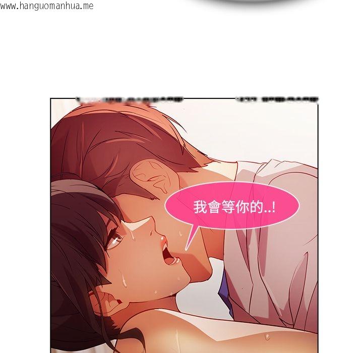 韩国漫画长腿姐姐/窈窕淑女韩漫_长腿姐姐/窈窕淑女-第18话在线免费阅读-韩国漫画-第66张图片