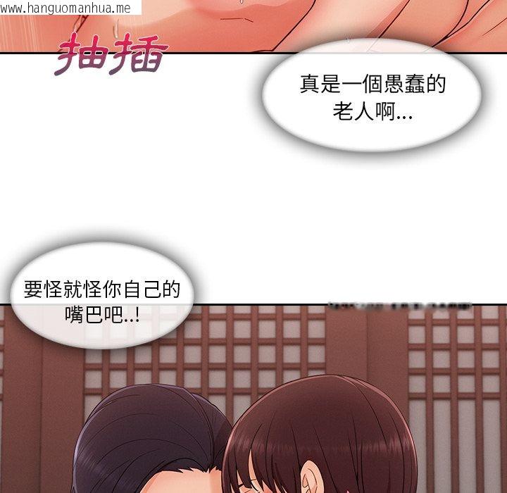 韩国漫画长腿姐姐/窈窕淑女韩漫_长腿姐姐/窈窕淑女-第39话在线免费阅读-韩国漫画-第109张图片