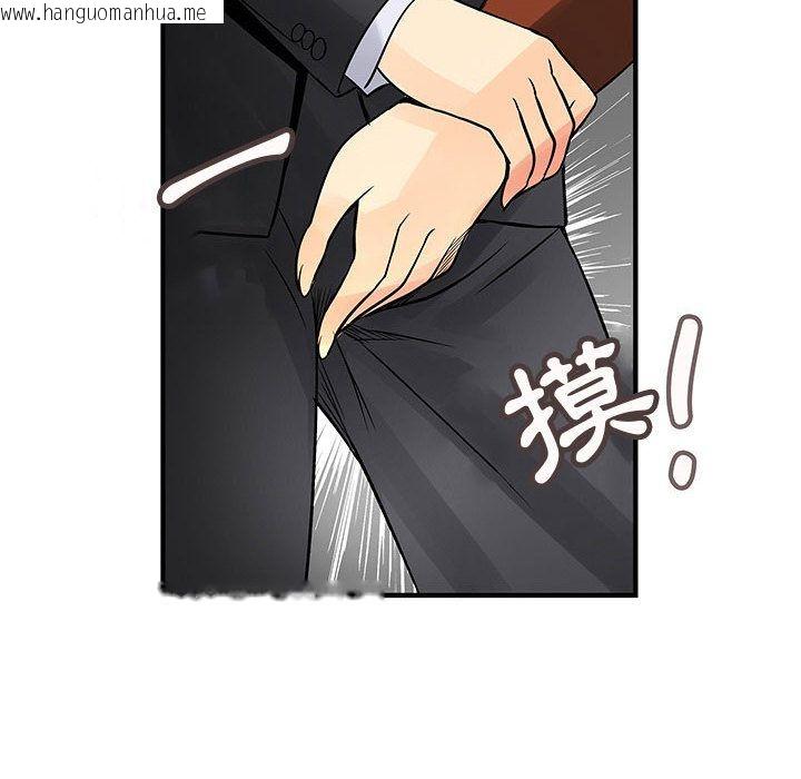 韩国漫画菜鸟蓝荠理韩漫_菜鸟蓝荠理-第31话在线免费阅读-韩国漫画-第80张图片