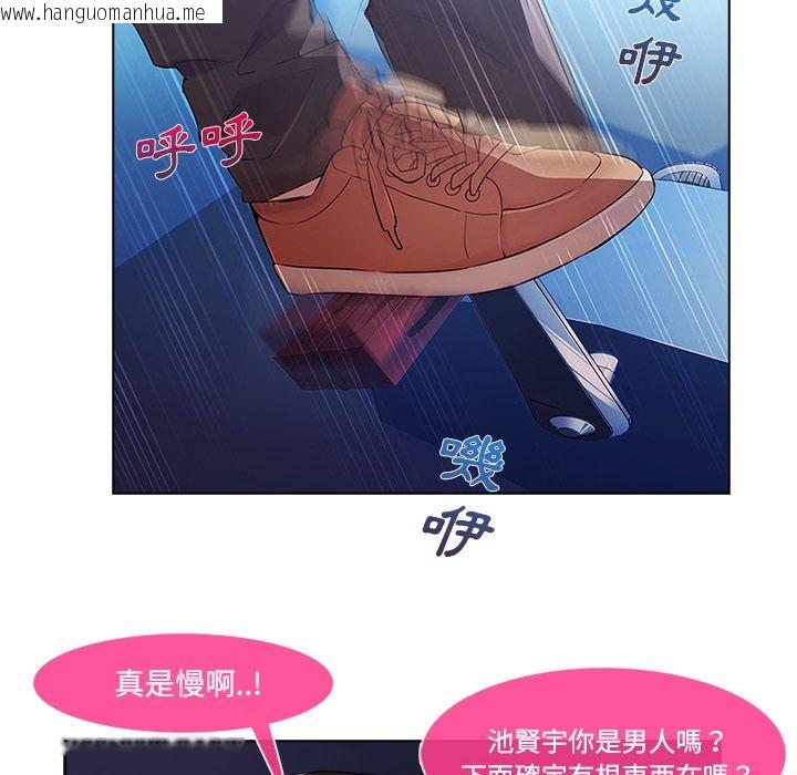 韩国漫画长腿姐姐/窈窕淑女韩漫_长腿姐姐/窈窕淑女-第16话在线免费阅读-韩国漫画-第56张图片