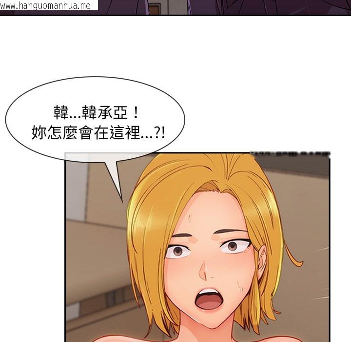 韩国漫画长腿姐姐/窈窕淑女韩漫_长腿姐姐/窈窕淑女-第47话在线免费阅读-韩国漫画-第62张图片