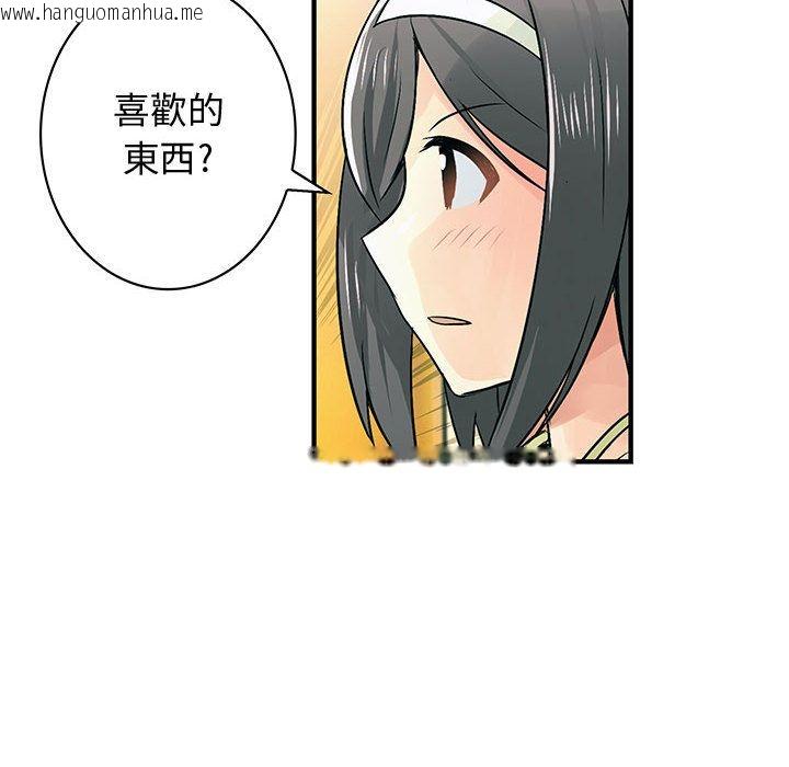 韩国漫画菜鸟蓝荠理韩漫_菜鸟蓝荠理-第30话在线免费阅读-韩国漫画-第58张图片