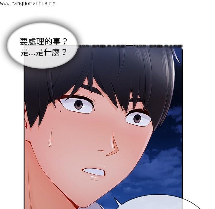 韩国漫画长腿姐姐/窈窕淑女韩漫_长腿姐姐/窈窕淑女-第46话在线免费阅读-韩国漫画-第9张图片