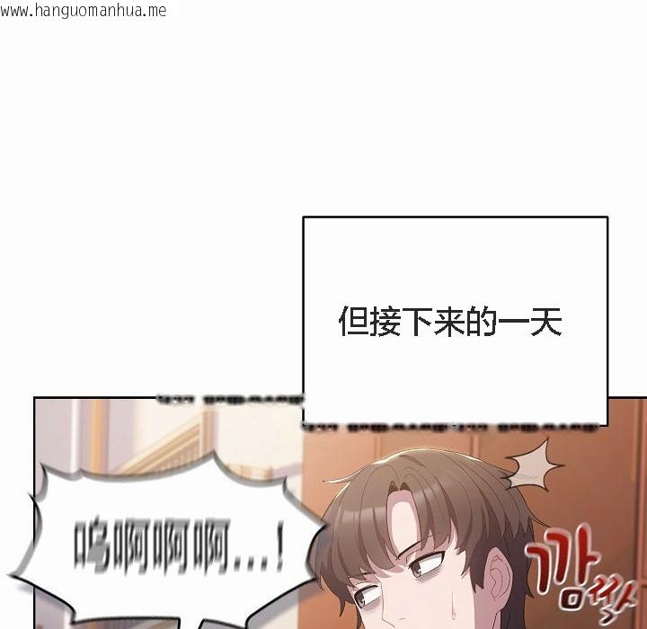 韩国漫画猫猫牵红线韩漫_猫猫牵红线-第3话在线免费阅读-韩国漫画-第58张图片