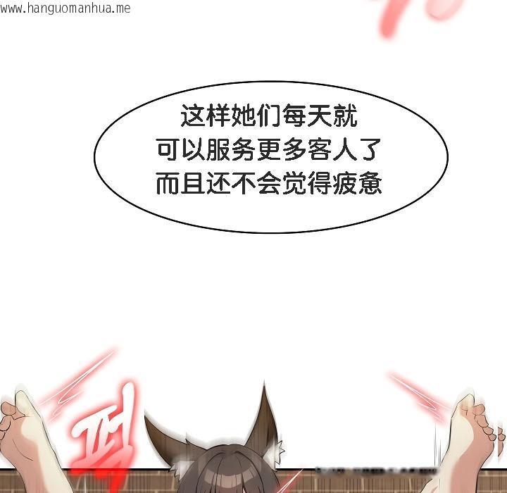 韩国漫画被召唤到异世界，然后成为半龙骑士长韩漫_被召唤到异世界，然后成为半龙骑士长-第17话在线免费阅读-韩国漫画-第36张图片