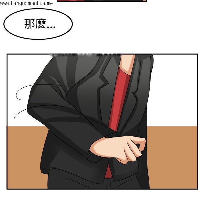 韩国漫画Sweet-sound韩漫_Sweet-sound-第6话在线免费阅读-韩国漫画-第61张图片