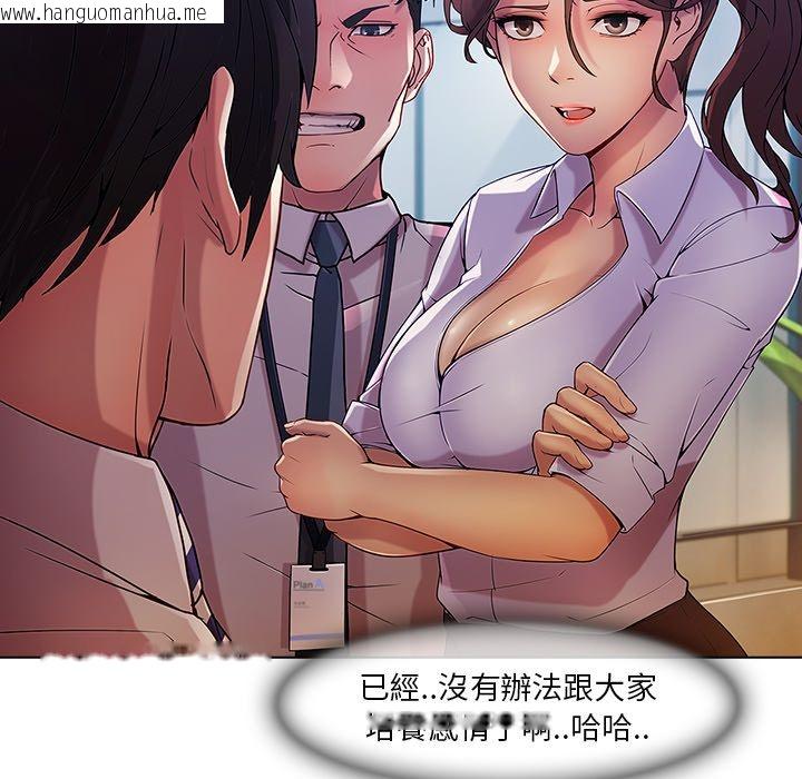 韩国漫画长腿姐姐/窈窕淑女韩漫_长腿姐姐/窈窕淑女-第5话在线免费阅读-韩国漫画-第120张图片