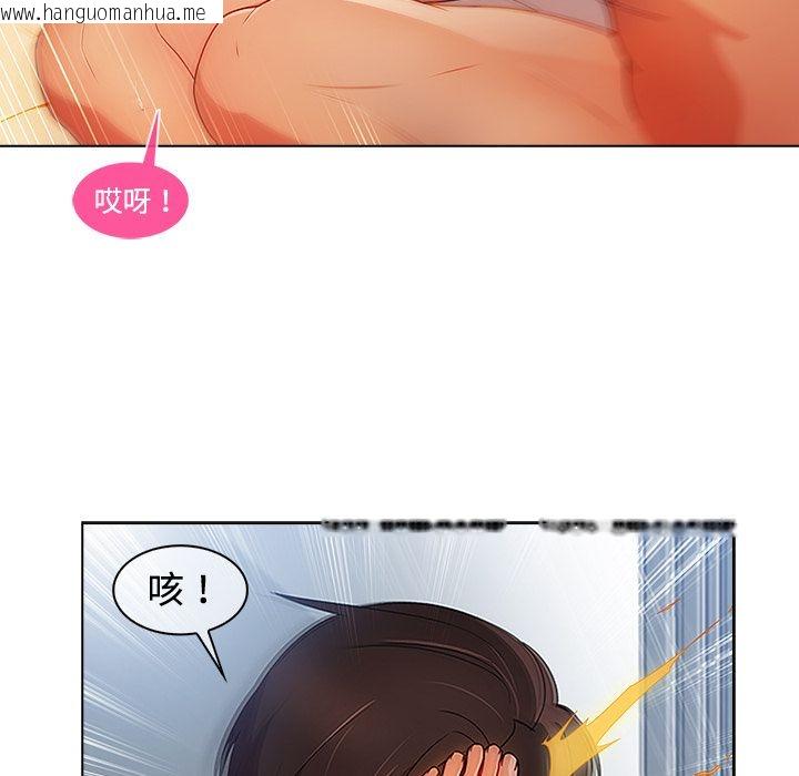 韩国漫画长腿姐姐/窈窕淑女韩漫_长腿姐姐/窈窕淑女-第24话在线免费阅读-韩国漫画-第107张图片