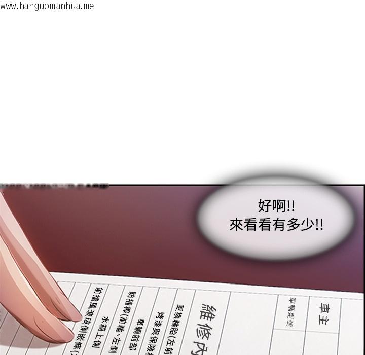 韩国漫画长腿姐姐/窈窕淑女韩漫_长腿姐姐/窈窕淑女-第1话在线免费阅读-韩国漫画-第51张图片