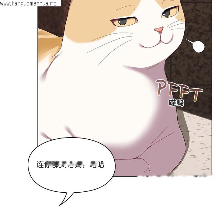 韩国漫画猫猫牵红线韩漫_猫猫牵红线-第1话在线免费阅读-韩国漫画-第72张图片