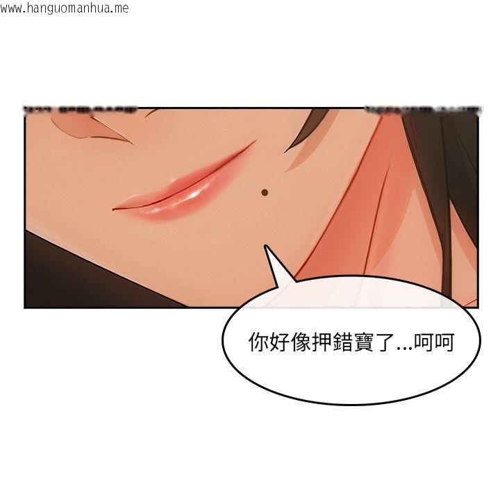 韩国漫画长腿姐姐/窈窕淑女韩漫_长腿姐姐/窈窕淑女-第36话在线免费阅读-韩国漫画-第25张图片