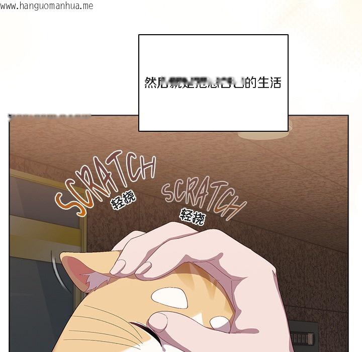 韩国漫画猫猫牵红线韩漫_猫猫牵红线-第1话在线免费阅读-韩国漫画-第119张图片