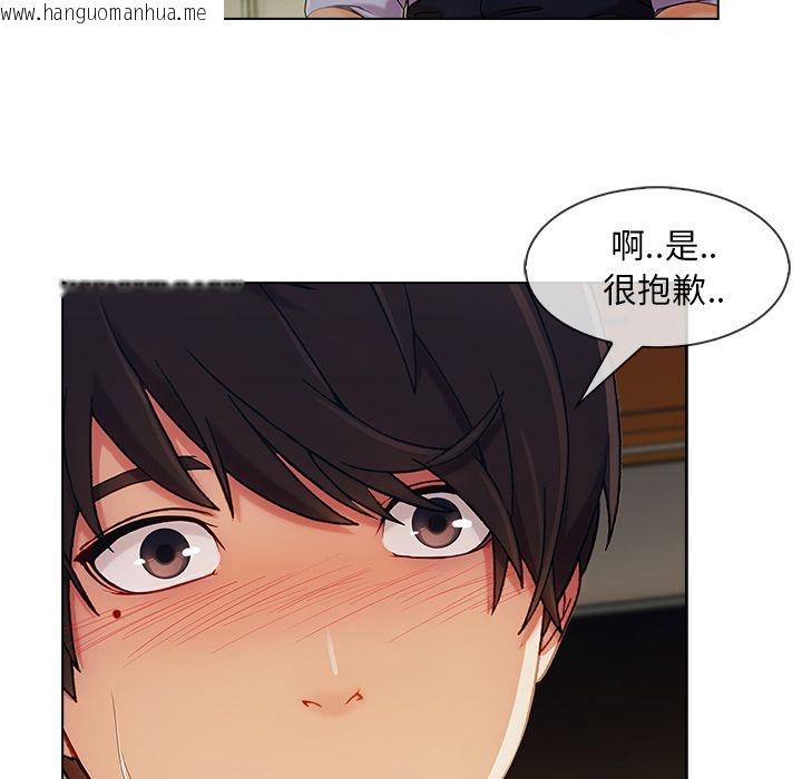 韩国漫画长腿姐姐/窈窕淑女韩漫_长腿姐姐/窈窕淑女-第26话在线免费阅读-韩国漫画-第39张图片