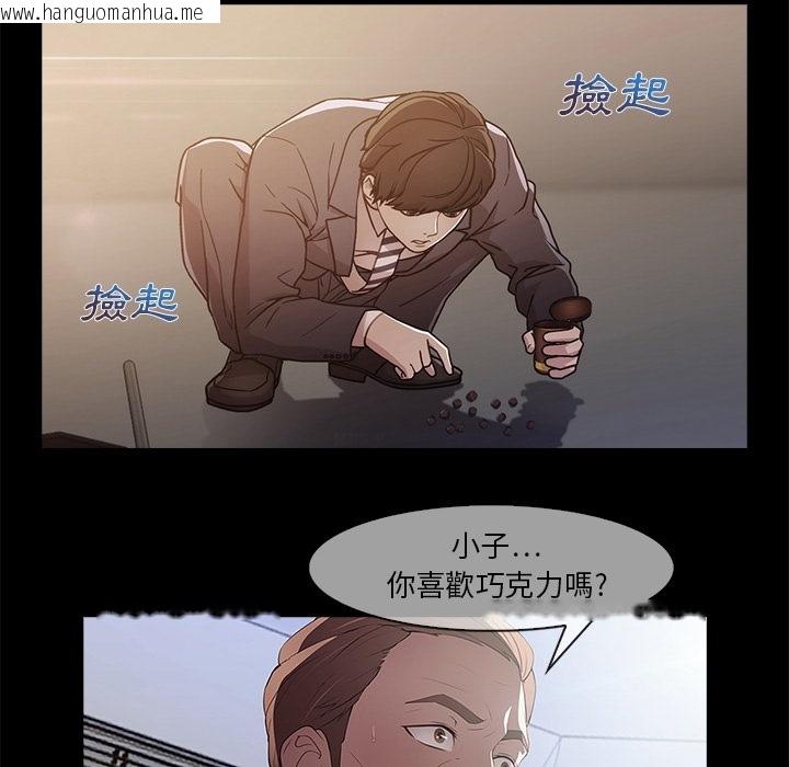 韩国漫画长腿姐姐/窈窕淑女韩漫_长腿姐姐/窈窕淑女-第1话在线免费阅读-韩国漫画-第8张图片