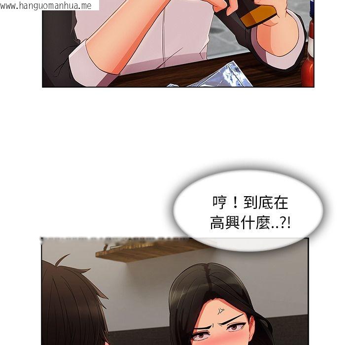 韩国漫画长腿姐姐/窈窕淑女韩漫_长腿姐姐/窈窕淑女-第34话在线免费阅读-韩国漫画-第59张图片