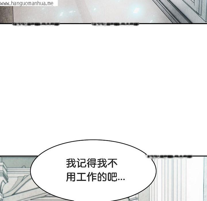 韩国漫画被召唤到异世界，然后成为半龙骑士长韩漫_被召唤到异世界，然后成为半龙骑士长-第16话在线免费阅读-韩国漫画-第14张图片