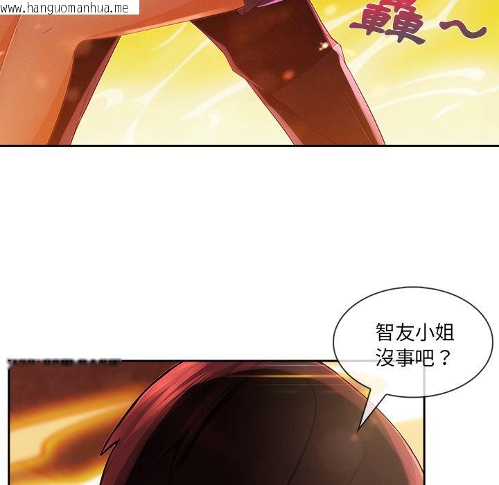 韩国漫画长腿姐姐/窈窕淑女韩漫_长腿姐姐/窈窕淑女-第29话在线免费阅读-韩国漫画-第75张图片