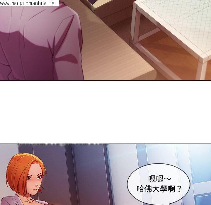 韩国漫画长腿姐姐/窈窕淑女韩漫_长腿姐姐/窈窕淑女-第24话在线免费阅读-韩国漫画-第118张图片