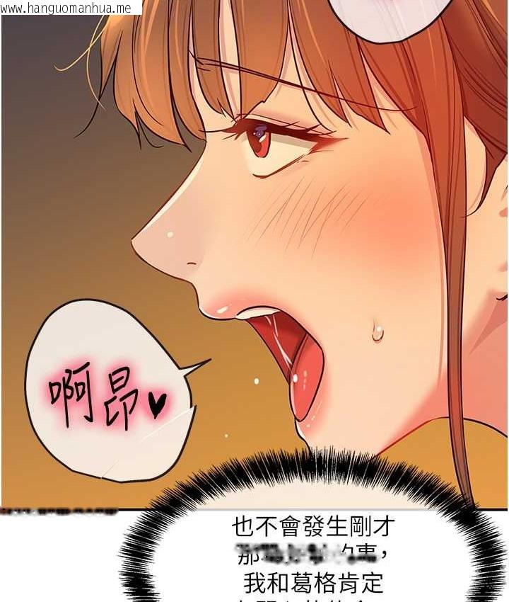 韩国漫画洞洞杂货店韩漫_洞洞杂货店-第103话-被前后夹攻到无法动弹在线免费阅读-韩国漫画-第60张图片