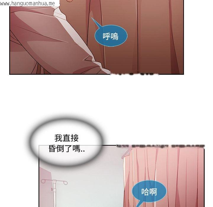 韩国漫画长腿姐姐/窈窕淑女韩漫_长腿姐姐/窈窕淑女-第18话在线免费阅读-韩国漫画-第15张图片