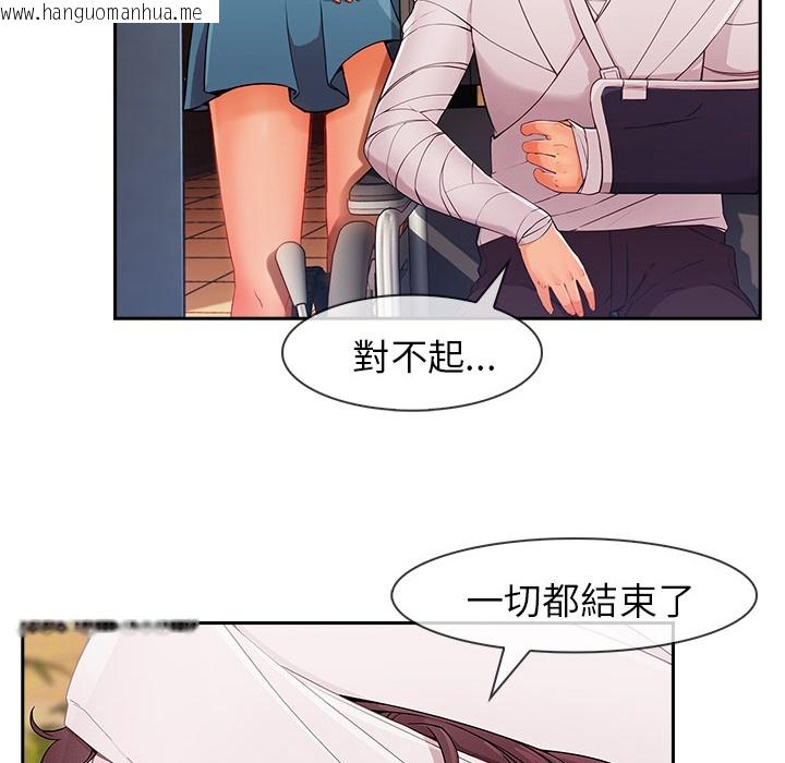 韩国漫画长腿姐姐/窈窕淑女韩漫_长腿姐姐/窈窕淑女-第47话在线免费阅读-韩国漫画-第46张图片