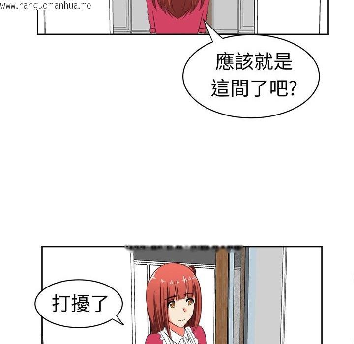 韩国漫画Sweet-sound韩漫_Sweet-sound-第14话在线免费阅读-韩国漫画-第4张图片