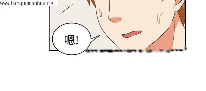 韩国漫画Sweet-sound韩漫_Sweet-sound-第24话在线免费阅读-韩国漫画-第47张图片