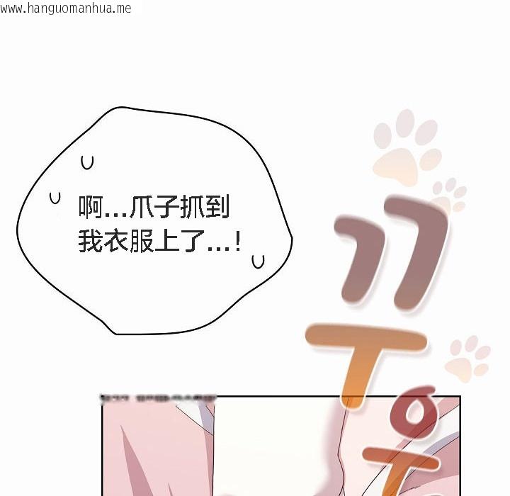 韩国漫画猫猫牵红线韩漫_猫猫牵红线-第2话在线免费阅读-韩国漫画-第176张图片