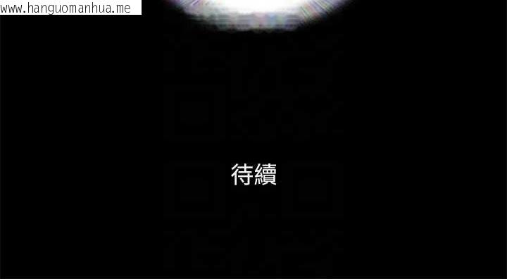 韩国漫画协议换爱(无码版)韩漫_协议换爱(无码版)-第57话-和以前不同的氛围在线免费阅读-韩国漫画-第71张图片