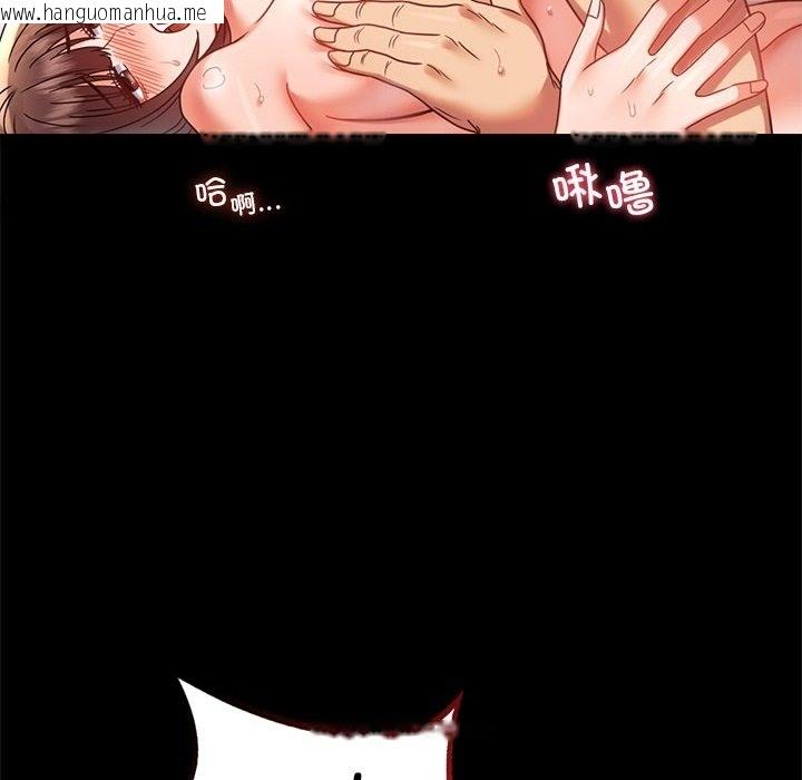 韩国漫画完美妻子的背叛/背叛的开始韩漫_完美妻子的背叛/背叛的开始-第40话在线免费阅读-韩国漫画-第158张图片