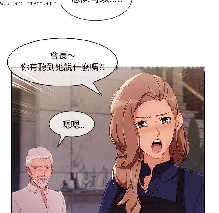 韩国漫画长腿姐姐/窈窕淑女韩漫_长腿姐姐/窈窕淑女-第34话在线免费阅读-韩国漫画-第25张图片