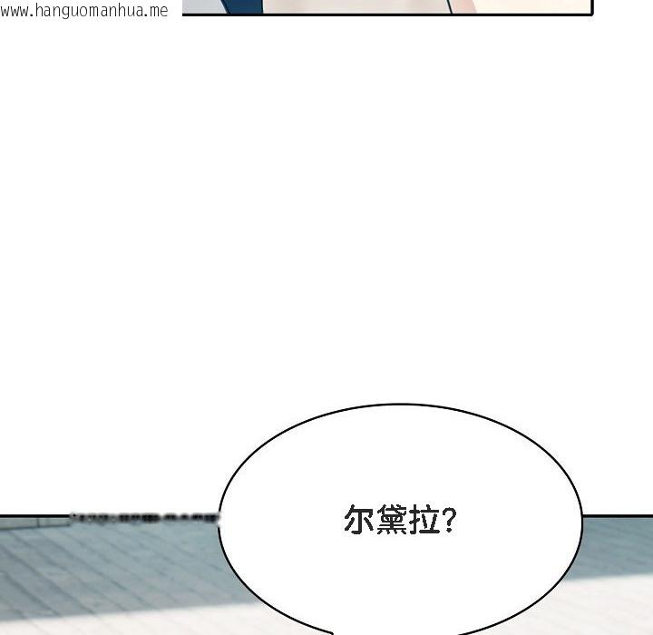 韩国漫画被召唤到异世界，然后成为半龙骑士长韩漫_被召唤到异世界，然后成为半龙骑士长-第11话在线免费阅读-韩国漫画-第148张图片