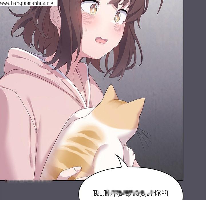 韩国漫画猫猫牵红线韩漫_猫猫牵红线-第1话在线免费阅读-韩国漫画-第211张图片