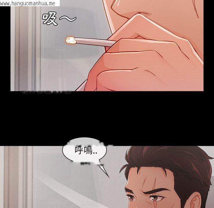 韩国漫画长腿姐姐/窈窕淑女韩漫_长腿姐姐/窈窕淑女-第38话在线免费阅读-韩国漫画-第51张图片