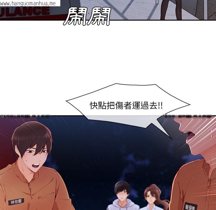 韩国漫画长腿姐姐/窈窕淑女韩漫_长腿姐姐/窈窕淑女-第45话在线免费阅读-韩国漫画-第62张图片