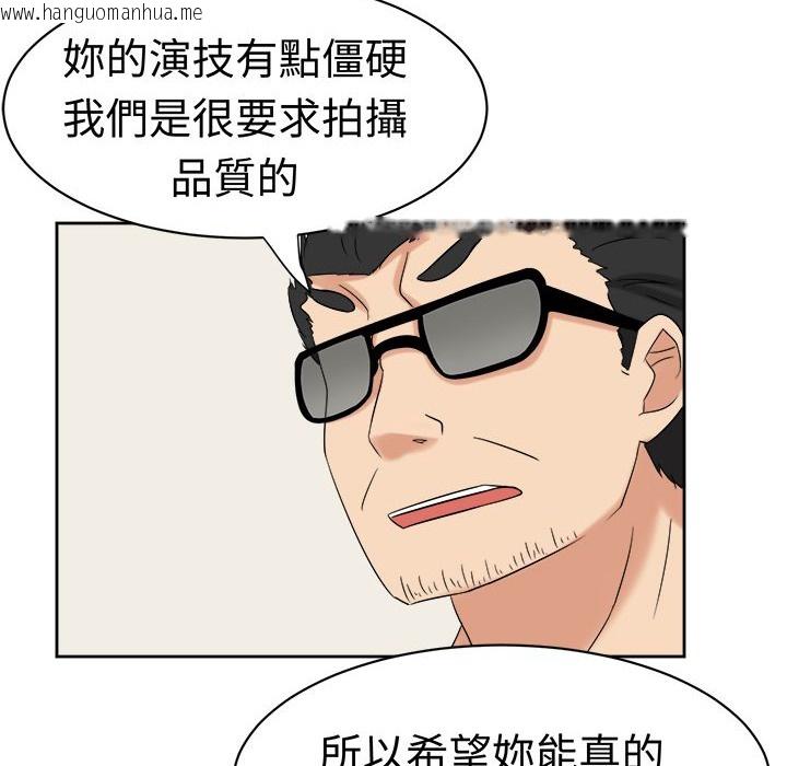 韩国漫画Sweet-sound韩漫_Sweet-sound-第24话在线免费阅读-韩国漫画-第35张图片