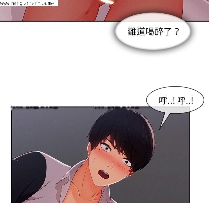 韩国漫画长腿姐姐/窈窕淑女韩漫_长腿姐姐/窈窕淑女-第35话在线免费阅读-韩国漫画-第6张图片