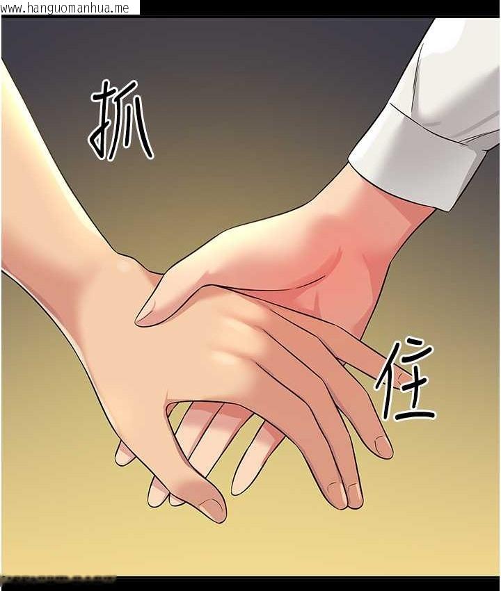 韩国漫画洞洞杂货店韩漫_洞洞杂货店-第103话-被前后夹攻到无法动弹在线免费阅读-韩国漫画-第28张图片