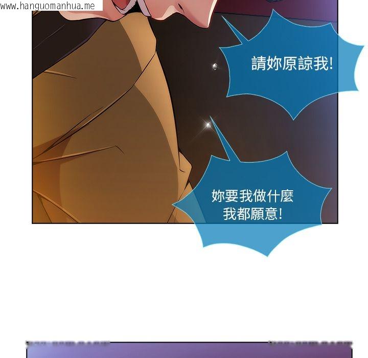 韩国漫画长腿姐姐/窈窕淑女韩漫_长腿姐姐/窈窕淑女-第3话在线免费阅读-韩国漫画-第174张图片