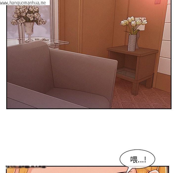 韩国漫画长腿姐姐/窈窕淑女韩漫_长腿姐姐/窈窕淑女-第45话在线免费阅读-韩国漫画-第76张图片