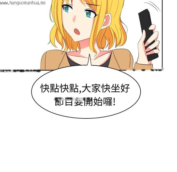 韩国漫画Sweet-sound韩漫_Sweet-sound-第29话在线免费阅读-韩国漫画-第21张图片