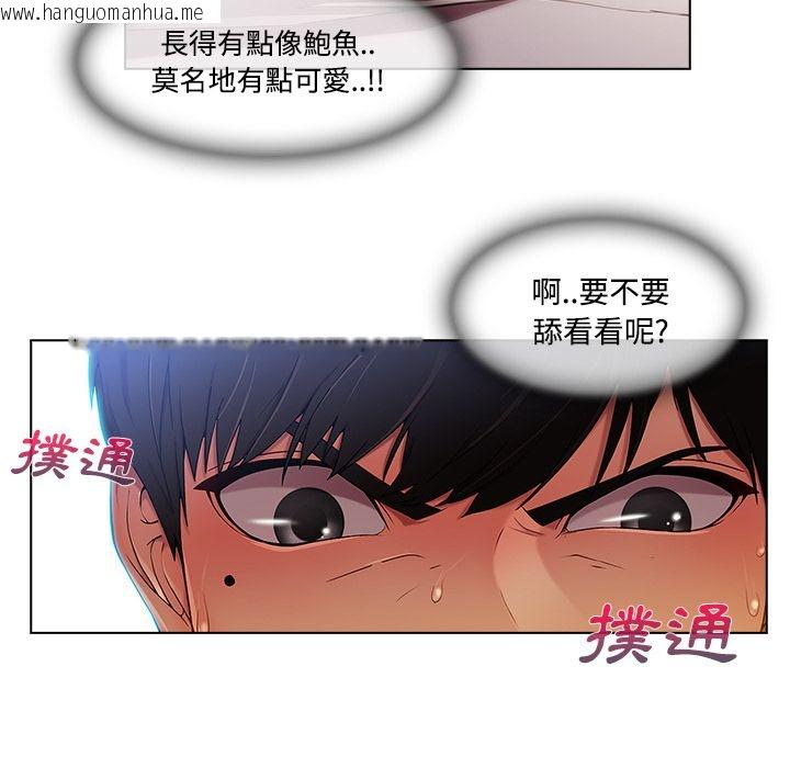 韩国漫画长腿姐姐/窈窕淑女韩漫_长腿姐姐/窈窕淑女-第14话在线免费阅读-韩国漫画-第7张图片