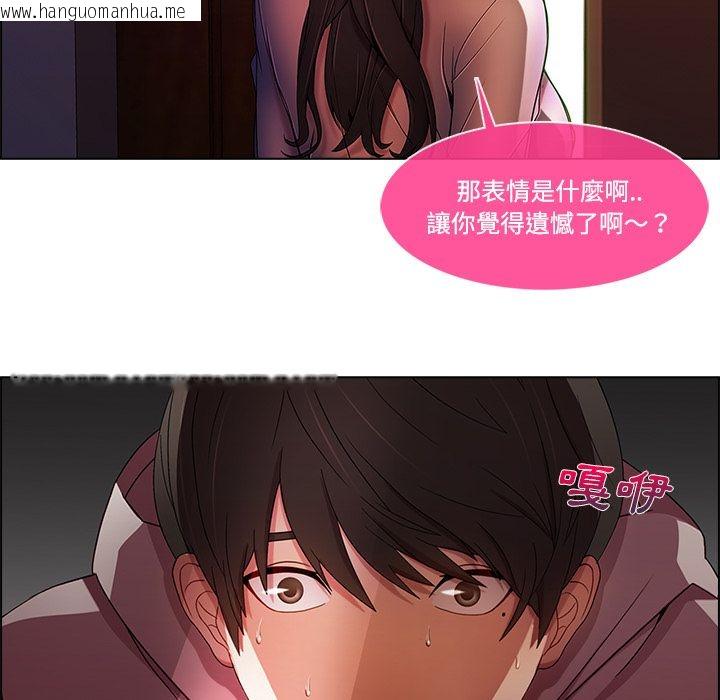 韩国漫画长腿姐姐/窈窕淑女韩漫_长腿姐姐/窈窕淑女-第15话在线免费阅读-韩国漫画-第111张图片