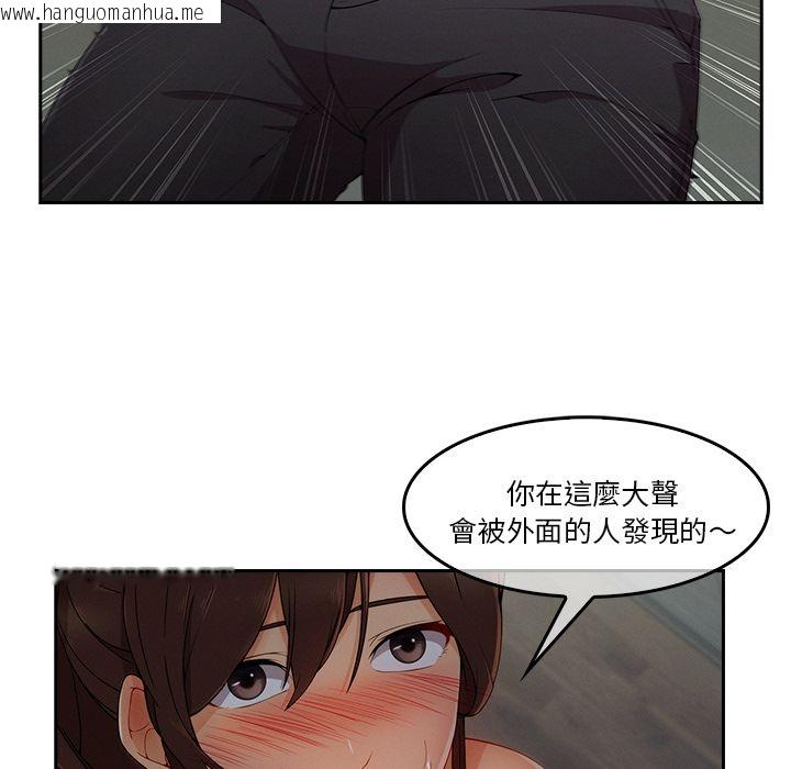 韩国漫画长腿姐姐/窈窕淑女韩漫_长腿姐姐/窈窕淑女-第31话在线免费阅读-韩国漫画-第57张图片