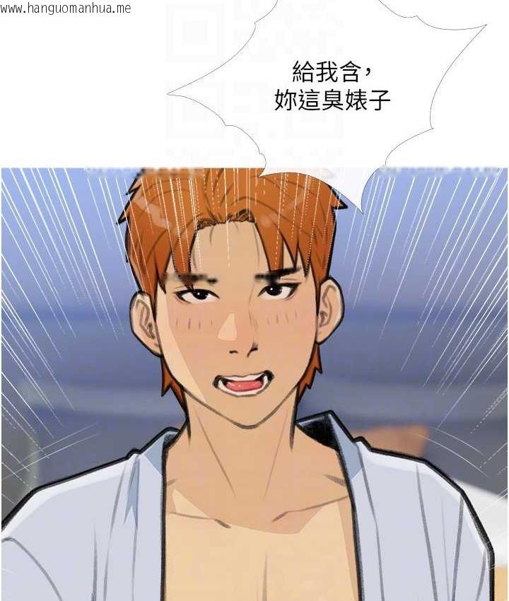 韩国漫画糖果爸爸的抢婚大作战韩漫_糖果爸爸的抢婚大作战-第27话-见钱腿开的下流母狗在线免费阅读-韩国漫画-第101张图片