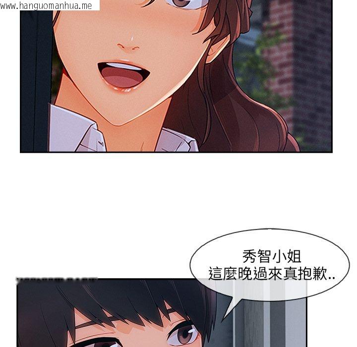 韩国漫画长腿姐姐/窈窕淑女韩漫_长腿姐姐/窈窕淑女-第37话在线免费阅读-韩国漫画-第93张图片