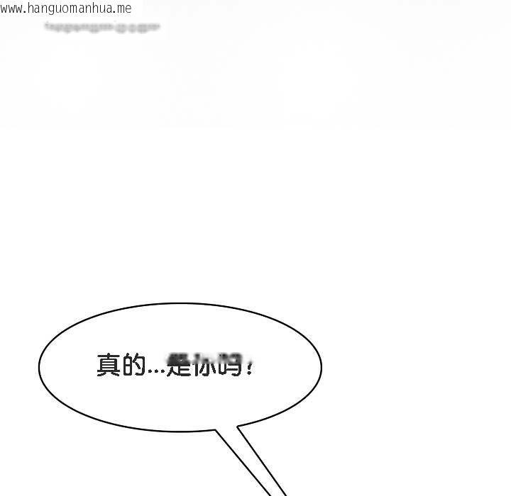 韩国漫画被召唤到异世界，然后成为半龙骑士长韩漫_被召唤到异世界，然后成为半龙骑士长-第18话在线免费阅读-韩国漫画-第50张图片