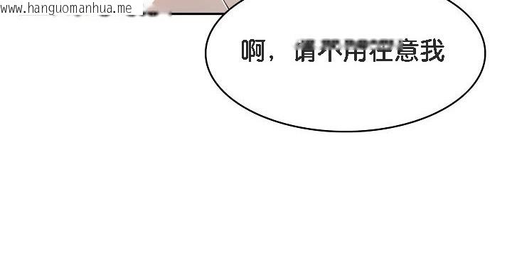 韩国漫画被召唤到异世界，然后成为半龙骑士长韩漫_被召唤到异世界，然后成为半龙骑士长-第8话在线免费阅读-韩国漫画-第102张图片