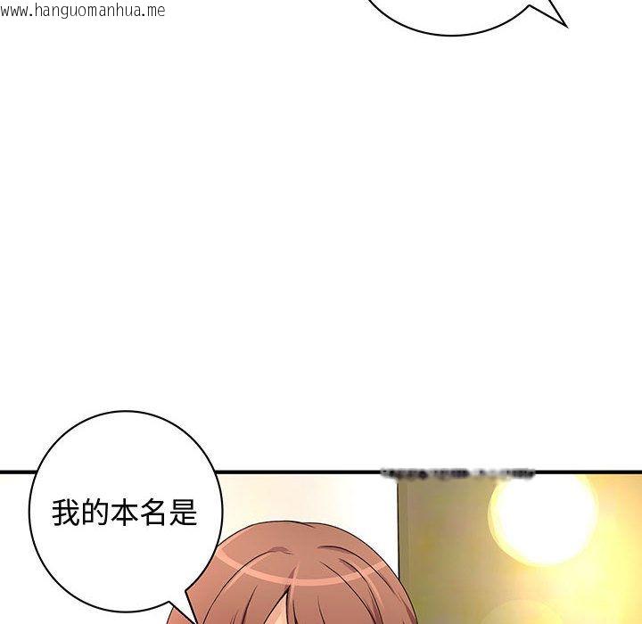 韩国漫画菜鸟蓝荠理韩漫_菜鸟蓝荠理-第13话在线免费阅读-韩国漫画-第64张图片